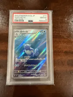 PSA 10 Wartortle 171/165 Pokemon 151 Art Rare AR SV2a JP Japanese 2023 GEM MINT - Image 1