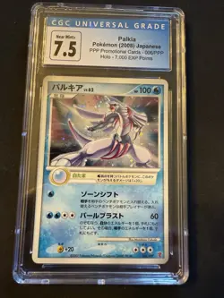 CGC 7.5 Palkia PPP Promo Japanese Pokemon Card - Image 1