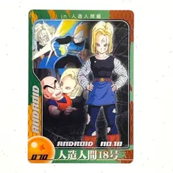 S0128 Android 18 Japanese Dragon Ball x Morinaga Card 070 - Image 1
