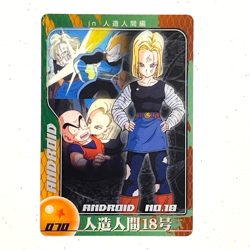 S0128 Android 18 Japanese Dragon Ball x Morinaga Card 070 - Image 3