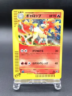 Rapidash 1st Ed Expedition Base Set 105/128 Holo NM Japanese Pokemon e Card #2 - Image 1