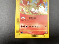 Rapidash 1st Ed Expedition Base Set 105/128 Holo NM Japanese Pokemon e Card #2 - Image 13