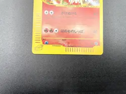 Rapidash 1st Ed Expedition Base Set 105/128 Holo NM Japanese Pokemon e Card #2 - Image 14
