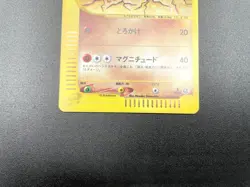 Dugtrio 1st Ed Expedition Base Set 120/128 Holo NM Japanese Pokemon e Card #2 - Image 14