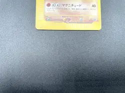 Dugtrio 1st Ed Expedition Base Set 120/128 Holo NM Japanese Pokemon e Card #2 - Image 15
