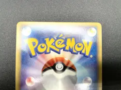 Dugtrio 1st Ed Expedition Base Set 120/128 Holo NM Japanese Pokemon e Card #2 - Image 16