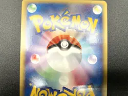 Dugtrio 1st Ed Expedition Base Set 120/128 Holo NM Japanese Pokemon e Card #2 - Image 17
