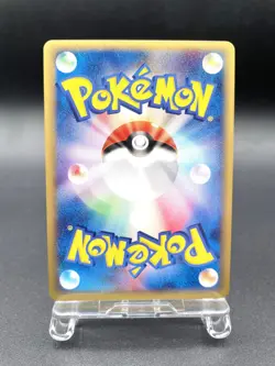 Dugtrio 1st Ed Expedition Base Set 120/128 Holo NM Japanese Pokemon e Card #2 - Image 6