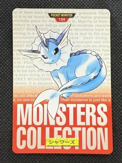 Vaporeon Red No. 134 Pokemon Card monsters collection Bandai Carddass 1996 - Image 1
