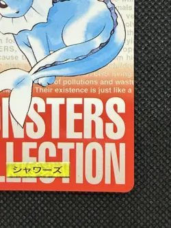 Vaporeon Red No. 134 Pokemon Card monsters collection Bandai Carddass 1996 - Image 4