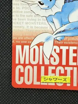 Vaporeon Red No. 134 Pokemon Card monsters collection Bandai Carddass 1996 - Image 5