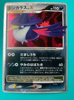 Honchkrow LV. X DP4 Holo Pokémon Card very rare Japanese  F/S - Image 1