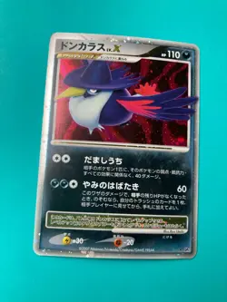 Honchkrow LV. X DP4 Holo Pokémon Card very rare Japanese  F/S - Image 2