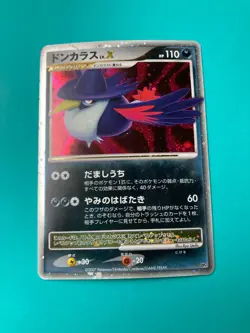 Honchkrow LV. X DP4 Holo Pokémon Card very rare Japanese  F/S - Image 3
