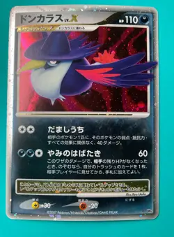 Honchkrow LV. X DP4 Holo Pokémon Card very rare Japanese  F/S - Image 7