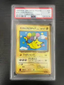 PSA 1 Flying Pikachu Corocoro Promotional Cards Regular (Japanese) - Image 3