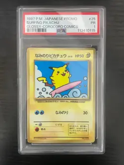 PSA 1 Surfing Pikachu Corocoro Promotional Cards Regular (Japanese) - Image 1