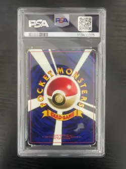 PSA 1 Surfing Pikachu Corocoro Promotional Cards Regular (Japanese) - Image 2