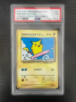 PSA 1 Surfing Pikachu Corocoro Promotional Cards Regular (Japanese) - Image 3