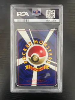 PSA 1 Surfing Pikachu Corocoro Promotional Cards Regular (Japanese) - Image 4