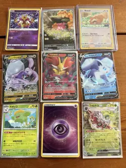 Pokemon Ultra Rare Card Lot #2 Ultra Rares, Full Arts Amazing Rares Promos! - Image 1