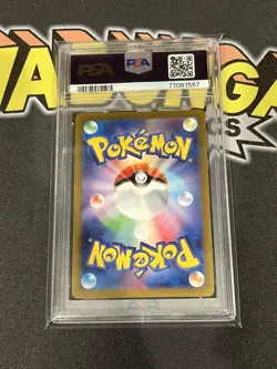 PSA 10 Pokemon Japanese 067/SV-P Promo Umbreon YU Nagaba Card Gem Mint 💎 - Image 2