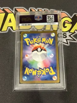 PSA 10 Pokemon Japanese 067/SV-P Promo Umbreon YU Nagaba Card Gem Mint 💎 - Image 4