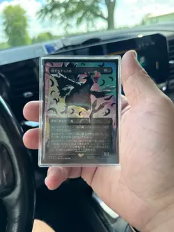 MINT Borderless Black Chocobo #551 Japanese Foil – Final Fantasy x Magic Card - Image 3