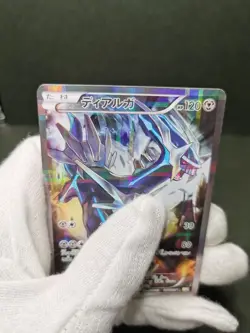 Pokemon card TCG Dialga 017/027 R CP2 1st ED Full Art Legendary Shine Japanese - Image 15