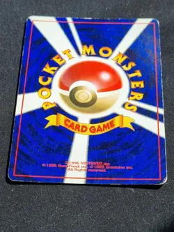 POKEMON CARD - Gyarados No. 130 BASE SET - JAPANESE HOLO RARE - Image 12
