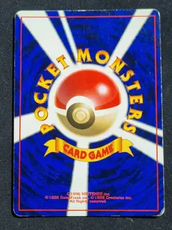 POKEMON CARD - Gyarados No. 130 BASE SET - JAPANESE HOLO RARE - Image 7