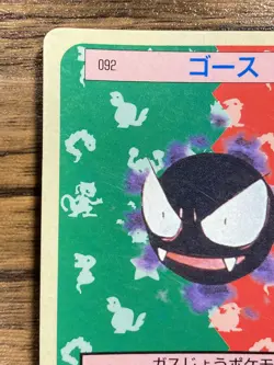 Pokemon Carddass Card Topsun No. 92 Gastly Pocket Monsters Blue Back - Image 18