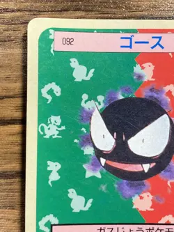 Pokemon Carddass Card Topsun No. 92 Gastly Pocket Monsters Blue Back - Image 3