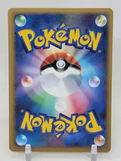 Riolu 1st ED DP5 Temple of Anger Japanese Pokemon Card - Image 2