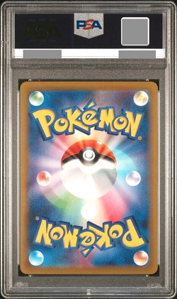 PSA 10 Pokemon Card Mew 183/172 AR VSTAR Universe s12a 2022  Gem Mint - Image 4