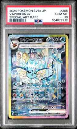 PSA 10 Vaporeon ex SAR 205/187 Terastal Festival sv8a 2024 Pokemon Card Japanese - Image 1