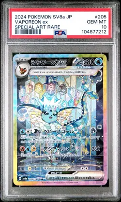 PSA 10 Vaporeon ex SAR 205/187 Terastal Festival sv8a 2024 Pokemon Card Japanese - Image 3
