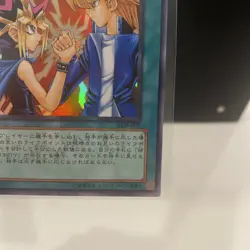 Yugioh! YU-JYO (Japanese) Friendship Ultra Rare Near Mint/VLP YCB-001 - Image 9