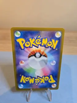Houndour AR 115/108 sv3 Japanese Pokemon Card Ruler of the Black Flame - NM - Image 3