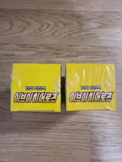 PokÃ©mon Sword & Shield Card Game: Eevee Heroes Booster Box - Korean Version (150 - Image 1