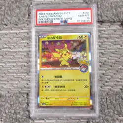 PSA 10 Taipei's Pikachu Pokemon Center 2023 SV-P Promo 057 Taipei - Image 1