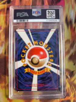 Pokemon Card Misty Tentacruel Tentoxa Gym Heroes Holo 1998 Rare Japanese PSA 7 - Image 5
