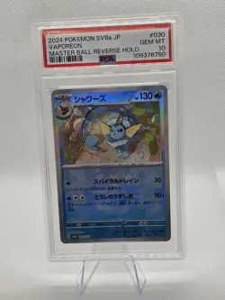 2024 Pokemon JPN SV8A-TERASTAL Fest EX Master Ball Reverse Holo Vaporeon PSA 10 - Image 1