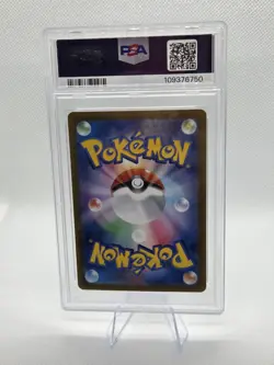 2024 Pokemon JPN SV8A-TERASTAL Fest EX Master Ball Reverse Holo Vaporeon PSA 10 - Image 2