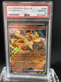 Charizard Ex # 006 - 2023 Pokemon Card Japanese Sv2a- 151 PSA 10 Gem Mint - Image 3