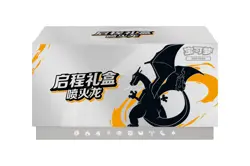 2025 pokemon S-chinese PTCG Card Chinese Exclusive Charizard Departure Gift Box - Image 1