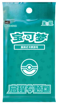2025 pokemon S-chinese PTCG Card Chinese Exclusive Charizard Departure Gift Box - Image 4