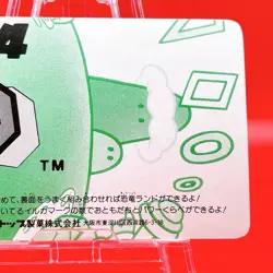 Super Mario World Trading Card Japan Rare Topsun Nintendo Carddass 1993 #100 - Image 8