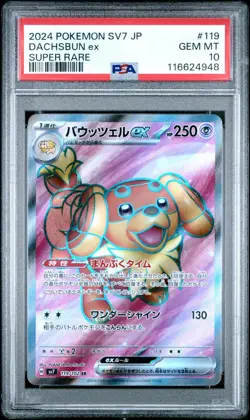 2024 POKEMON JAPANESE SV7-STELLAR MIRACLE 119 DACHSBUN EX SUPER RARE PSA 10 - Image 1