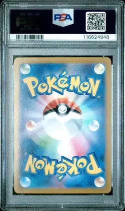 2024 POKEMON JAPANESE SV7-STELLAR MIRACLE 119 DACHSBUN EX SUPER RARE PSA 10 - Image 2